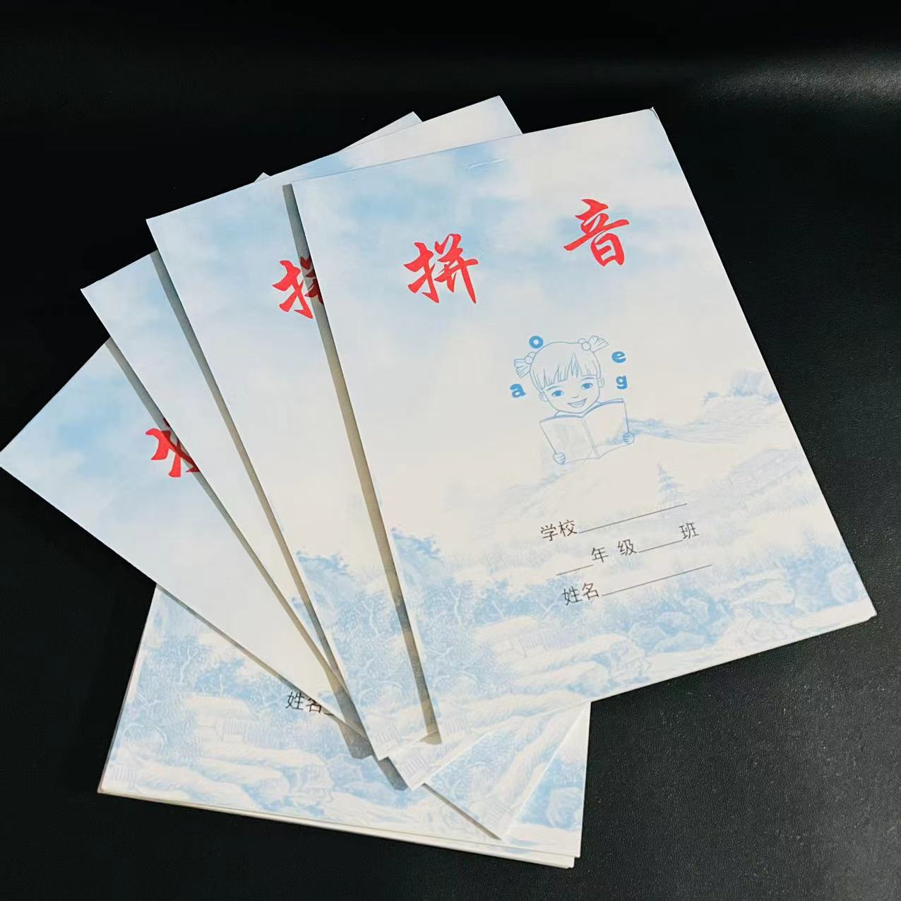 【 Packing House 】 Pinyin books 32k 10 books per pack 1000 per box Pinyin books 32k Primary school books, exercise books, kindergarten student books 17 pages Pinyin books 1 yuan wholesale supply pic 5