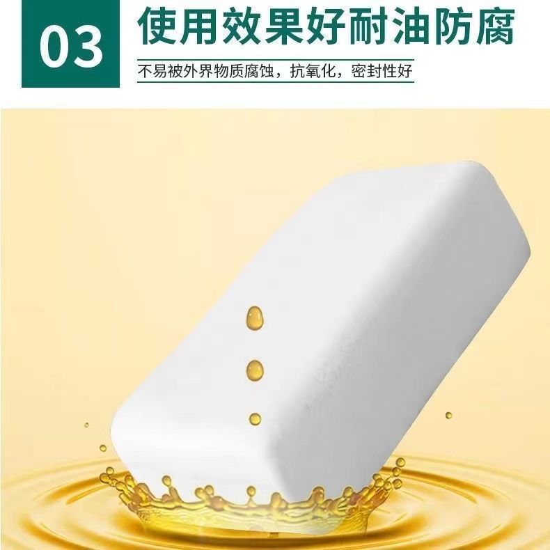 家用下水管道密封胶泥空调孔口厨房堵洞防水地漏防臭器厕所堵臭器详情11