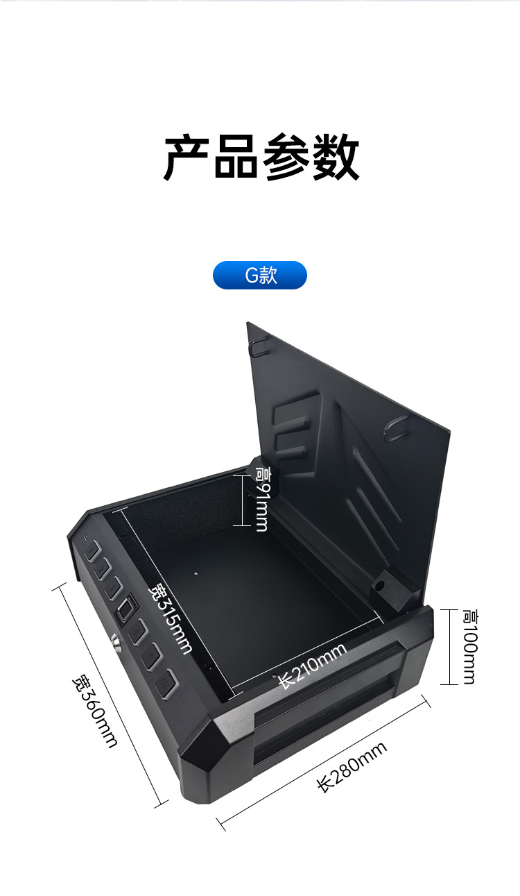 现货保险盒指纹车载迷你保险箱珠宝首饰盒现金便携式保险柜批发详情11