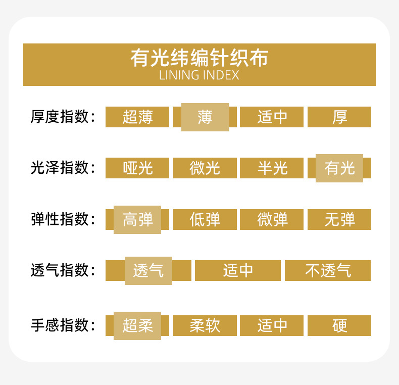 厂家现货婚庆背景布汉服冰绸里料仿真丝50D涤纶针织有光布详情2
