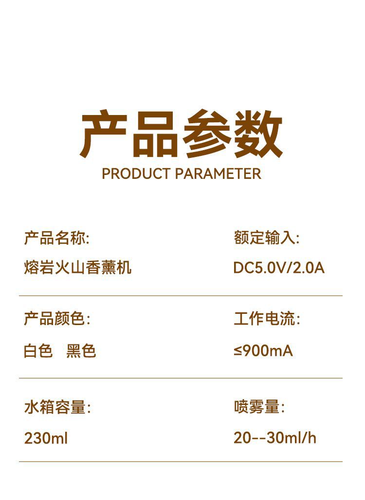 香氛机精油香熏机冷喷型香薰机扩香石熏香跨境熏香跨境详情12
