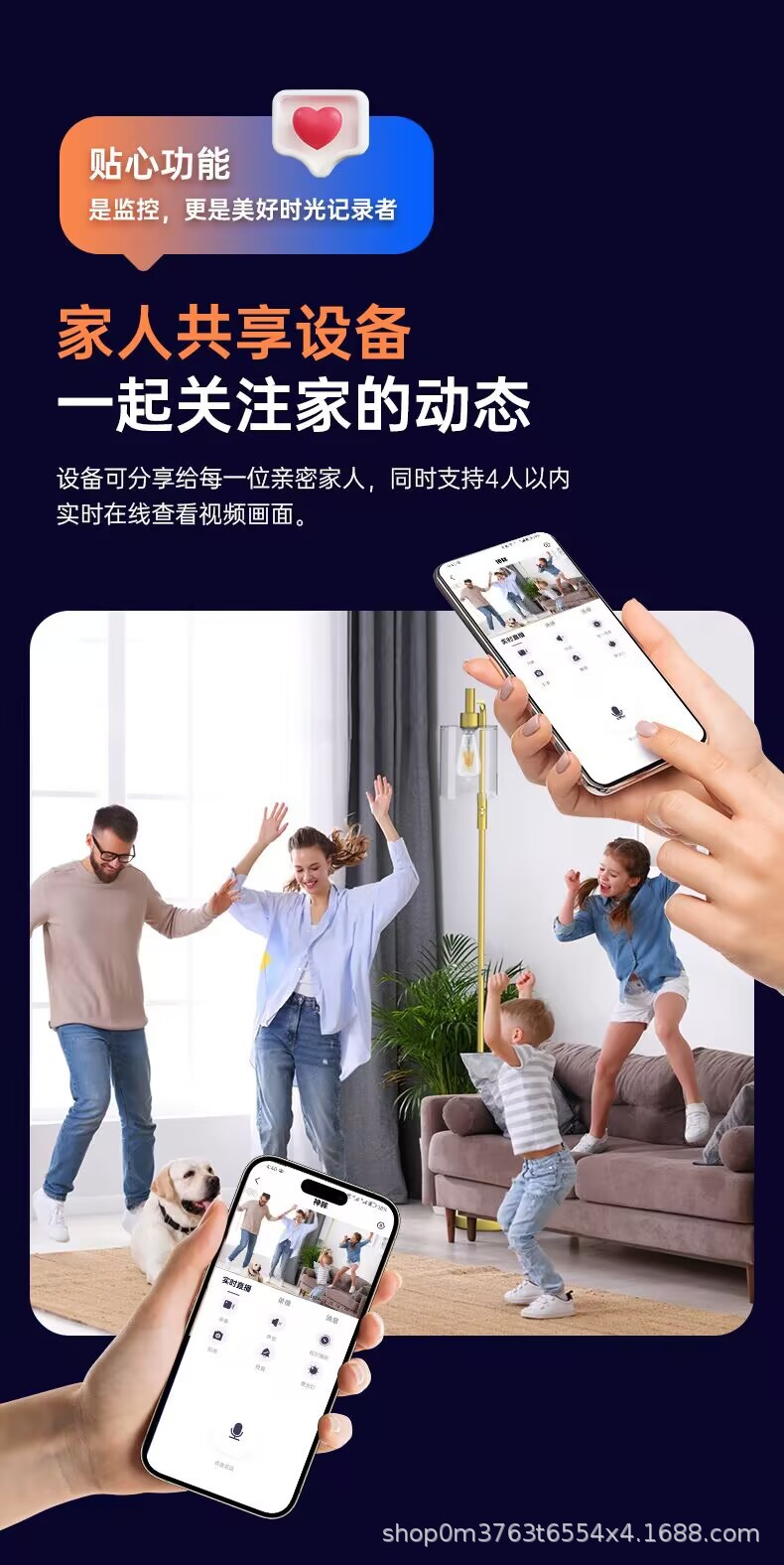 神眸BC4Pro/SC4Pro智能摄像头家用监控360度旋转免插电高清免流版详情19
