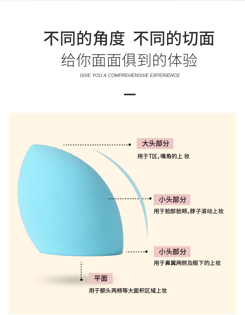 卓尔雅新品海绵化妆蛋超软干湿两用粉扑盒装收纳美妆蛋批发美容护肤彩妆工具详情4