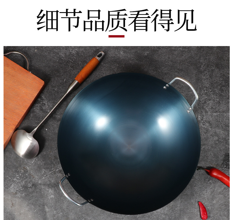传统老式双耳铁锅家用炒菜锅熟铁炒锅不粘锅家用正宗厨师无涂层锅详情20