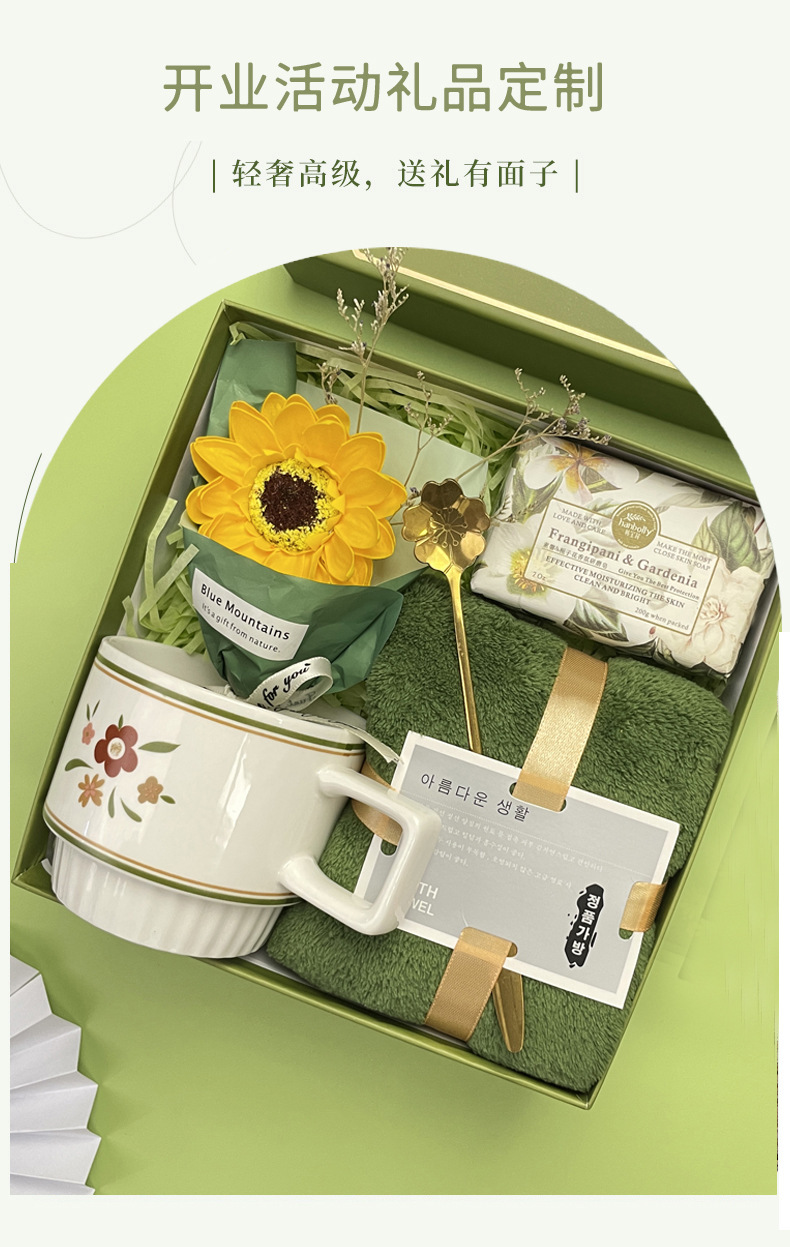 礼品会销锁客商务伴手礼小礼品 开业活动公司年会送员工印logo详情8