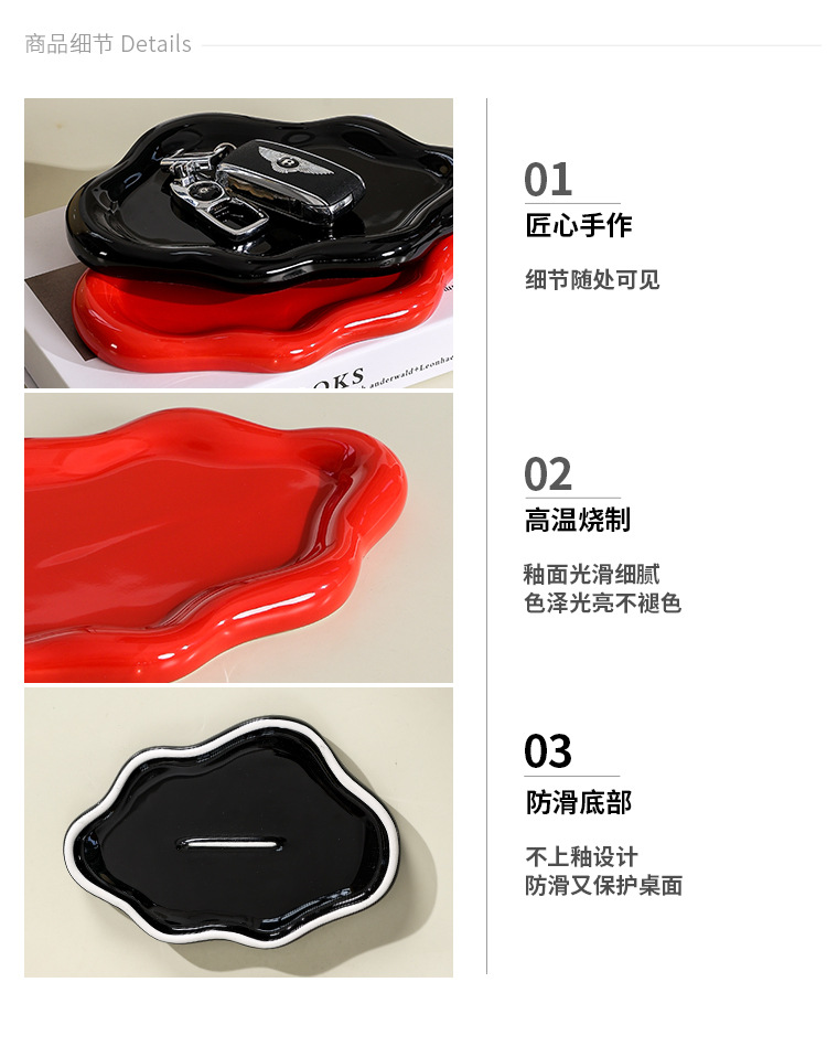 【 Same style at low Price 】ins high appearance level tray, Internet celebrity photo prop, jewelry storage plate, display plate, light luxury ceramic decorative item pic 42