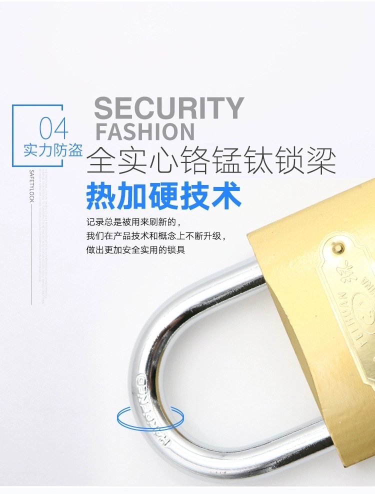飞环牌通开挂锁互开锁网吧机箱锁电表箱锁仿铜锁通锁柜子锁小锁头详情8