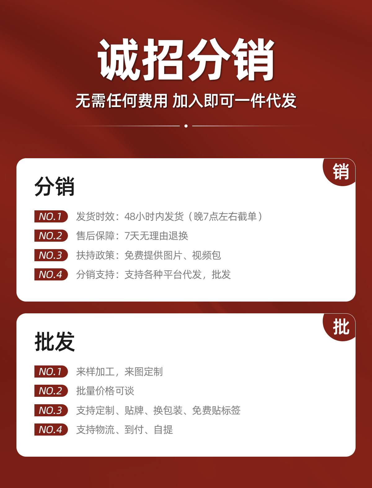 吸盘衣架收纳家用挂衣架免打孔收纳架阳台墙上壁挂式伸缩挂杆塑料详情1