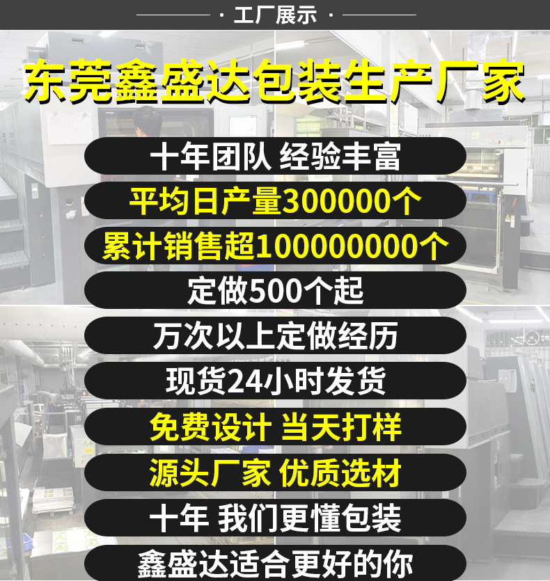 鑫盛达详情020_02.jpg