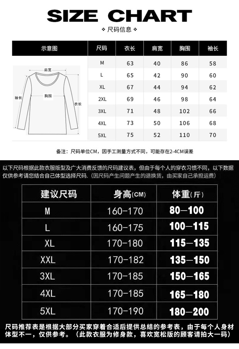 春秋长袖T恤女新款白色宽松内搭打底衫衣服韩系女装上衣一件代发详情1