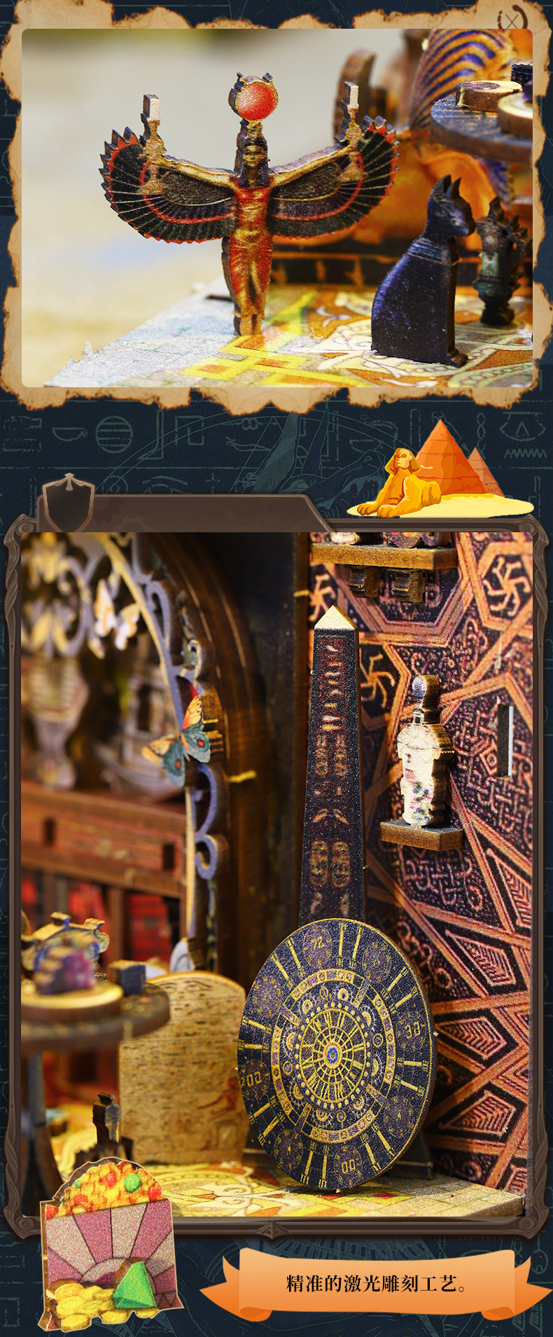 佳特3D立体书立寻迹迷城diy书立拼装书立diy小屋立体书立手工模型详情15