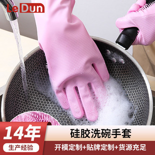 现货硅胶洗碗手套家用家务手套薄款防滑防热厨房清洁魔术刷劳保款详情15