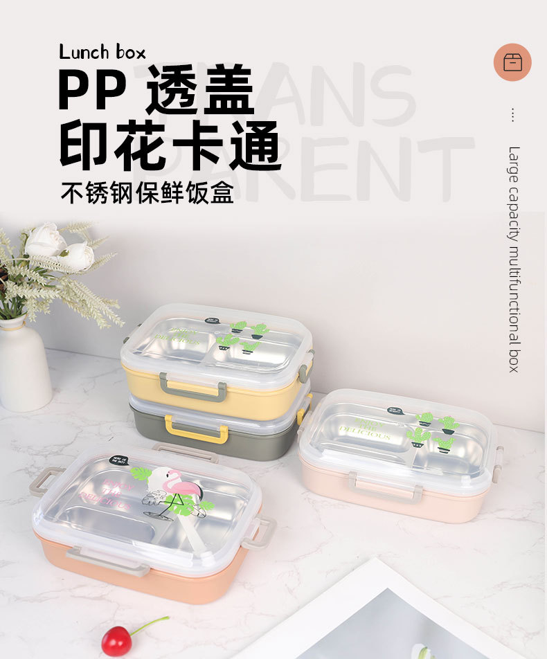 饭盒学生简约便当盒外出便携分格上班族可爱饭盒口简约饭盒时尚详情1