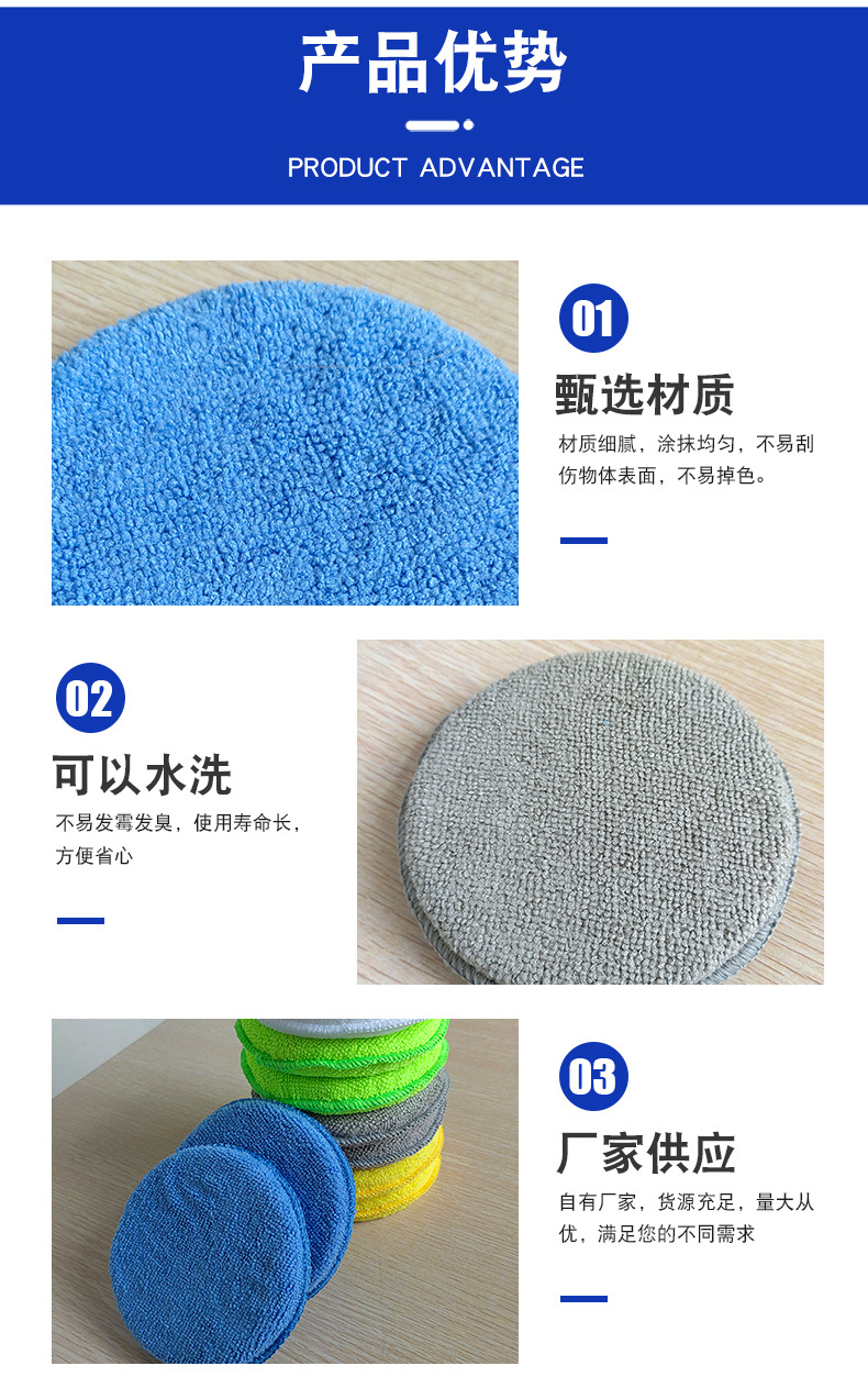 5英寸打蜡海绵块汽车美容清洁圆饼镀晶海绵汽车用品汽车打蜡工具详情8
