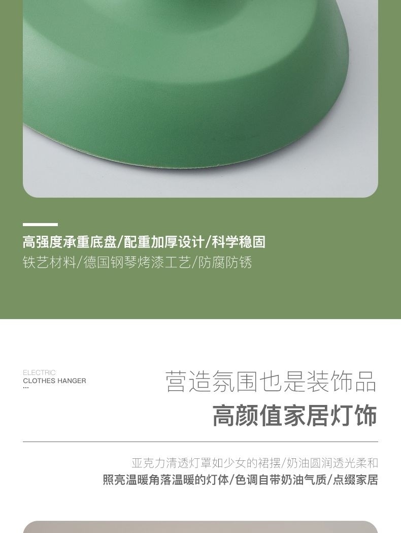 奶油田园风ins铃兰花落地灯卧室床头灯沙发墙角客厅护眼装饰灯详情23