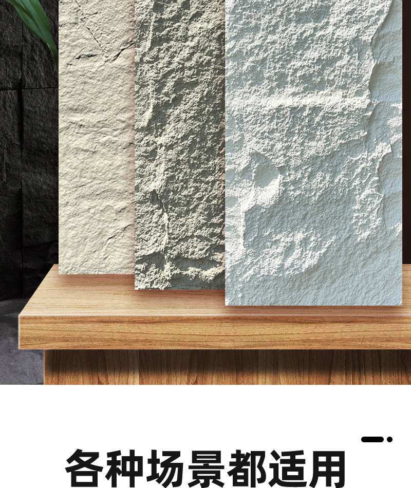 pu石皮加厚蘑菇石皮人造石批发仿真石轻质墙石柔性薄文化石石材详情7