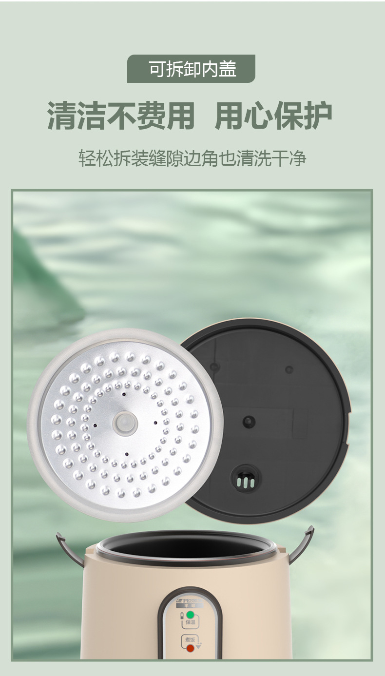 严选正半球迷你电饭煲1-3人宿舍家用机械款电饭煲 不粘内胆电饭锅详情10