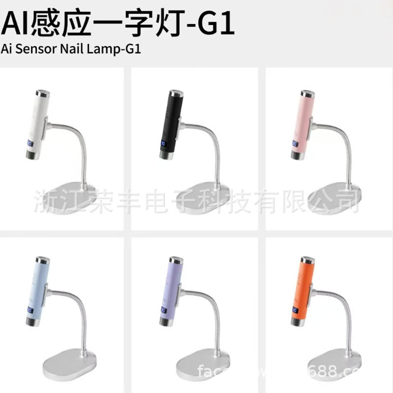 跨境AI智能触控便携式桌面美甲灯速干固化贴钻光疗机一字灯适用美甲贴片详情6