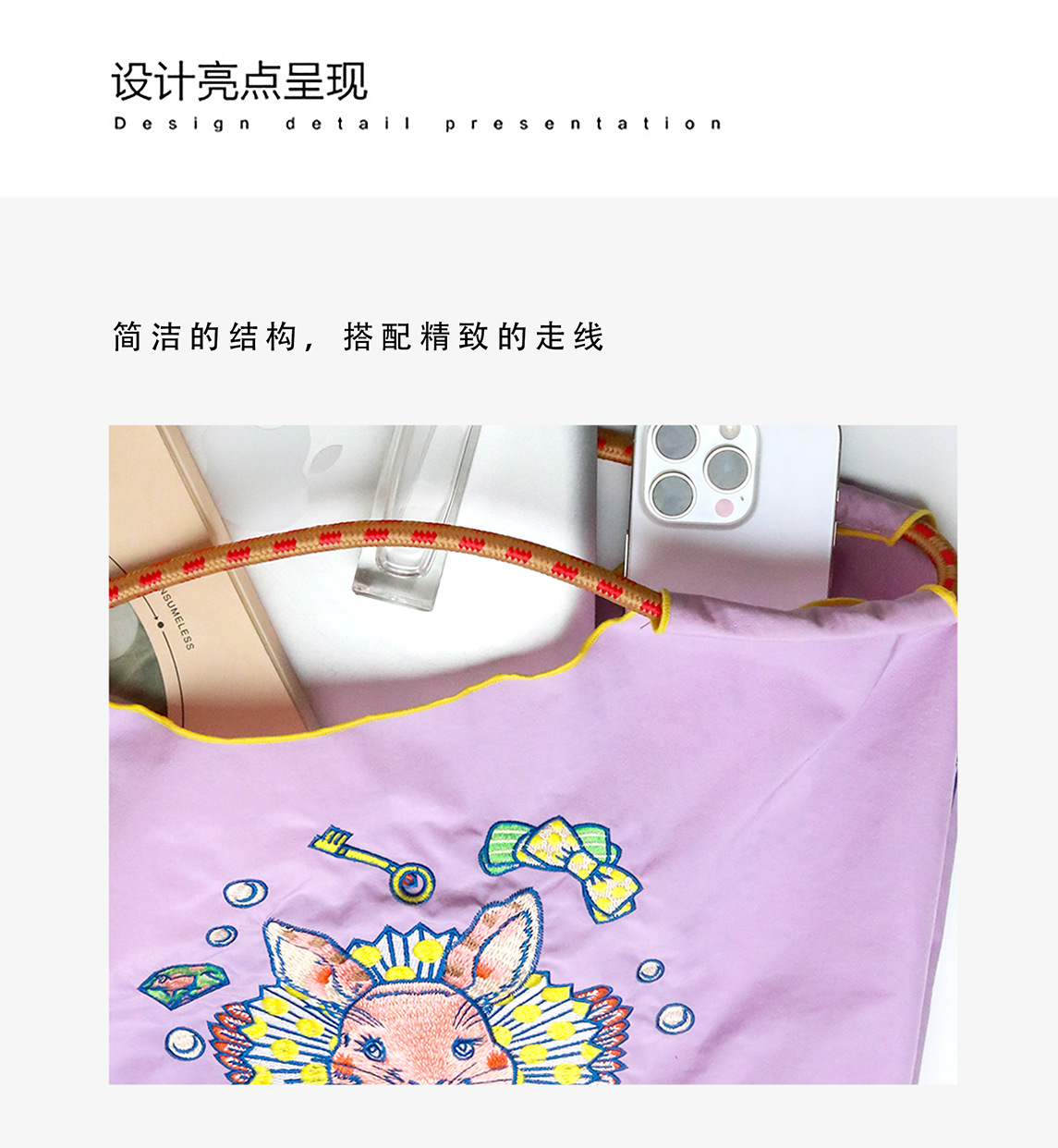 批发厂家尼龙刺绣帆购物袋潮流大容量单肩托特包百搭小包女斜挎包详情6