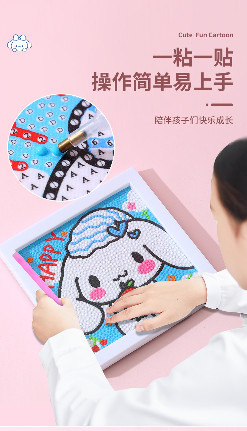 跨境儿童卡通动漫钻石画砖石画diy带框点钻画贴钻画女孩手工玩具详情6