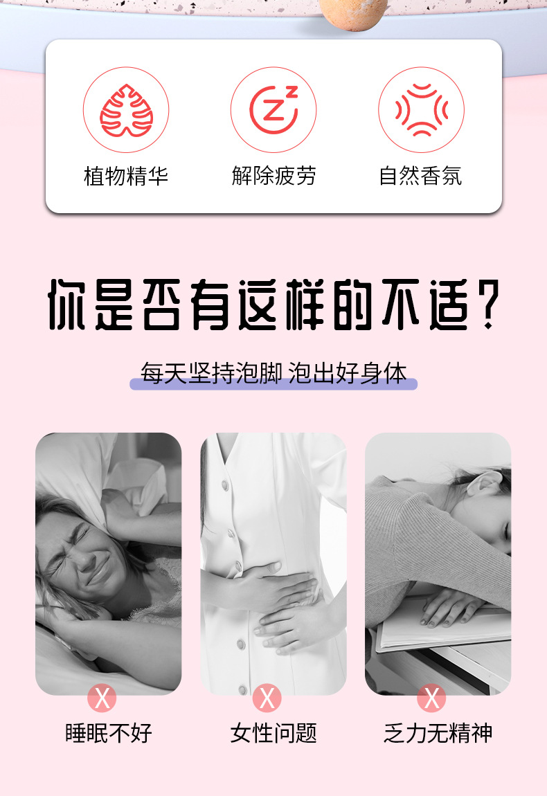 暴汗泡脚丸批发彩色足浴球生姜足浴丸艾草精油家用泡腾丸泡脚丸详情8