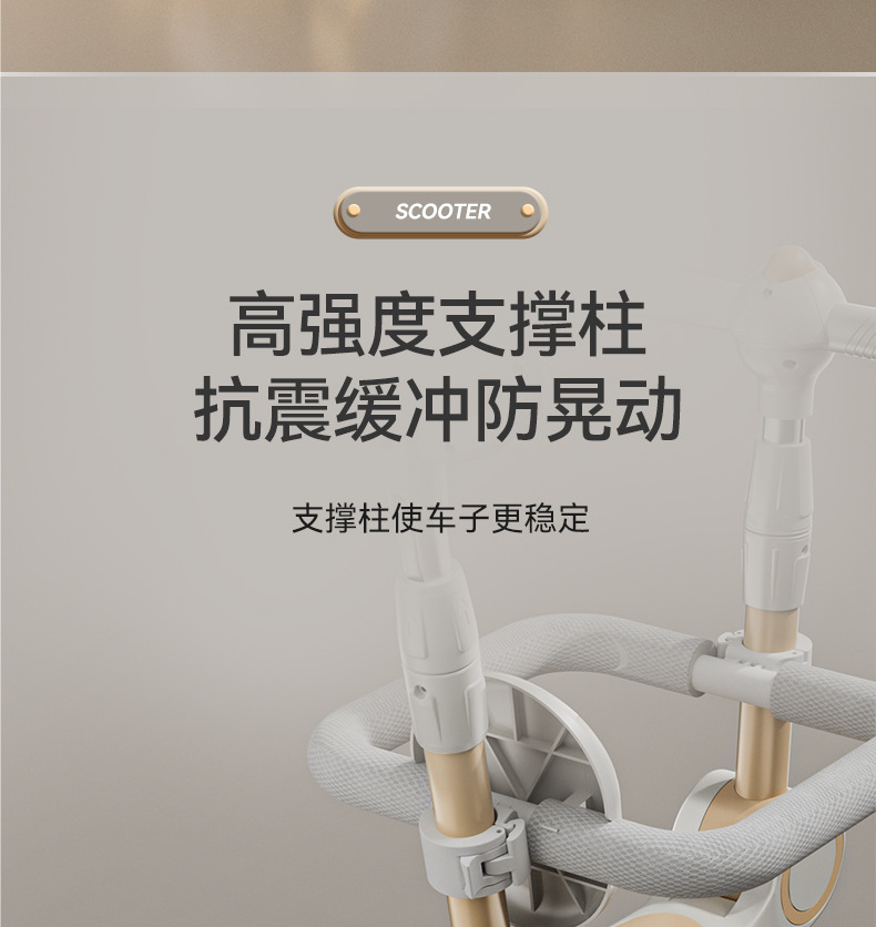 儿童滑板车生日礼物厂家直销闪光1-3-6岁小孩滑滑车五合一遛娃详情19