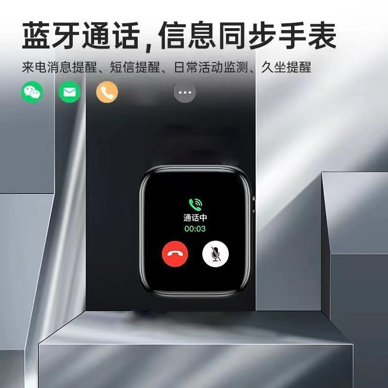 新款S10智能手表老人血糖尿酸心率睡眠监测Watch10手表代发详情16