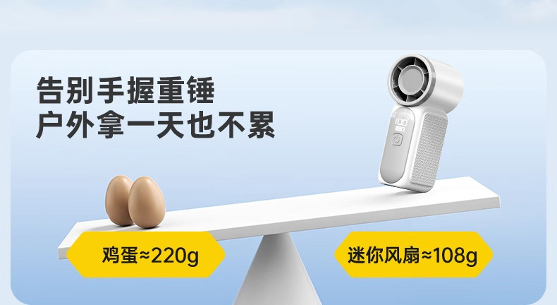 x688高速Minin口袋手持风扇USB充电持久续航暴力便携式户外小风扇详情15