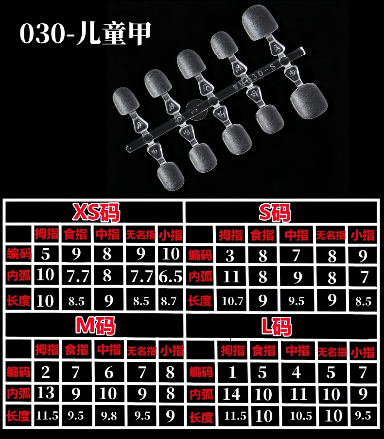 Specialized split-code wearable nail patches for nail extensions, ultra-thin, scratch-free artificial nails, nail extension nails for nail salons pic 23