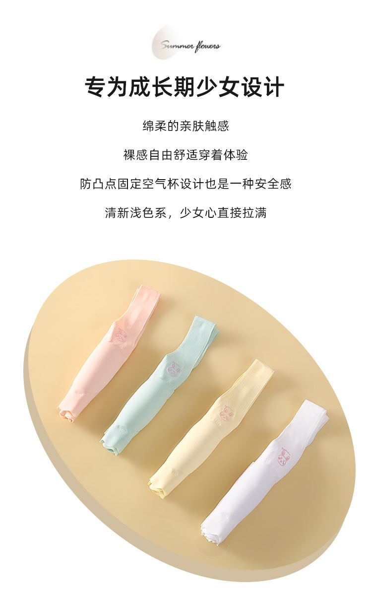 初中生高中生运动防震背心少女文胸女学生发育期无痕一体舒适透气详情3