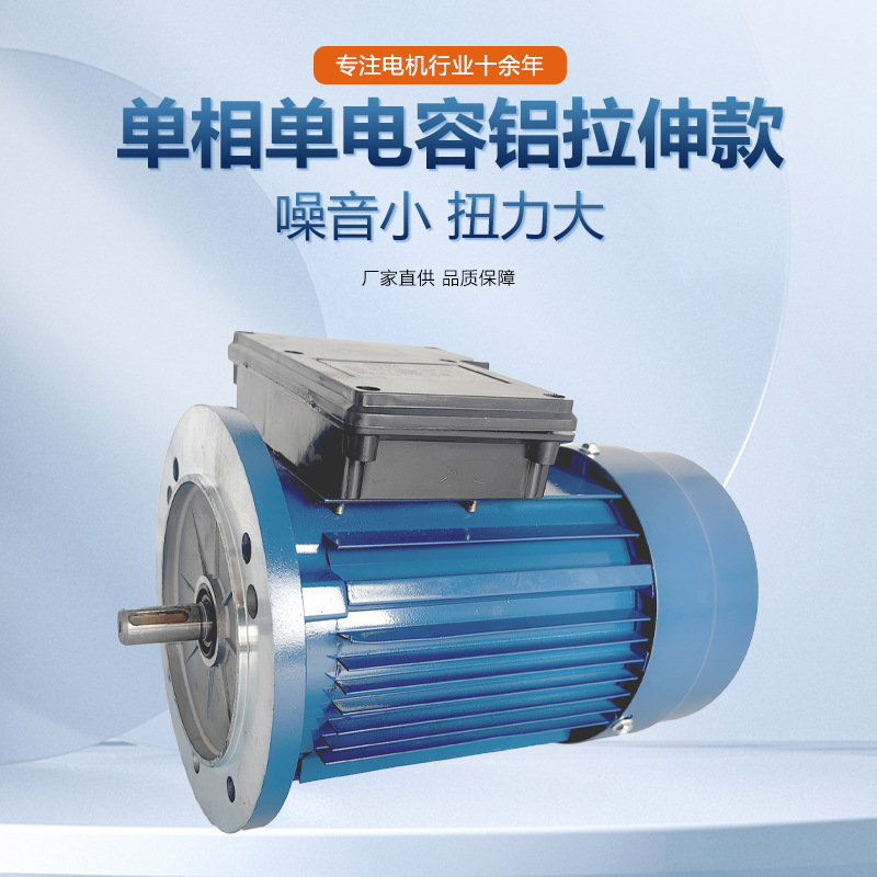 Single-phase asynchronous motor 3KW pure copper low-noise energy-saving sweeping machine, sprinkler irrigation machine and sealing machine equipment matching pic 4