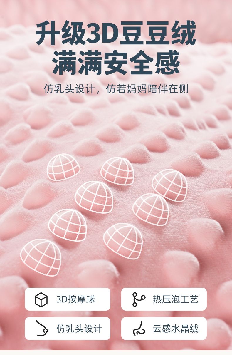 jollybaby趴姿安抚巾宝宝哄睡神器玩偶0-1岁可入口咬婴儿安抚玩具详情12