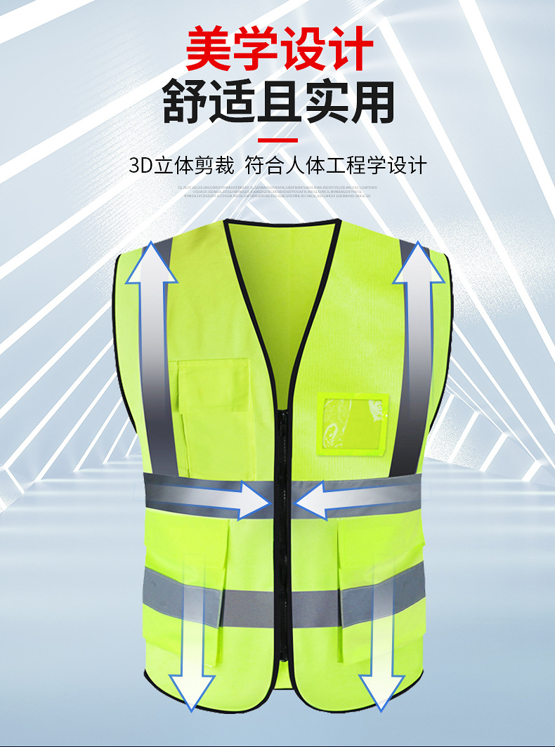 多口袋反光背心反光马甲反光衣安全建筑工程夜间施工交通工厂现货详情13