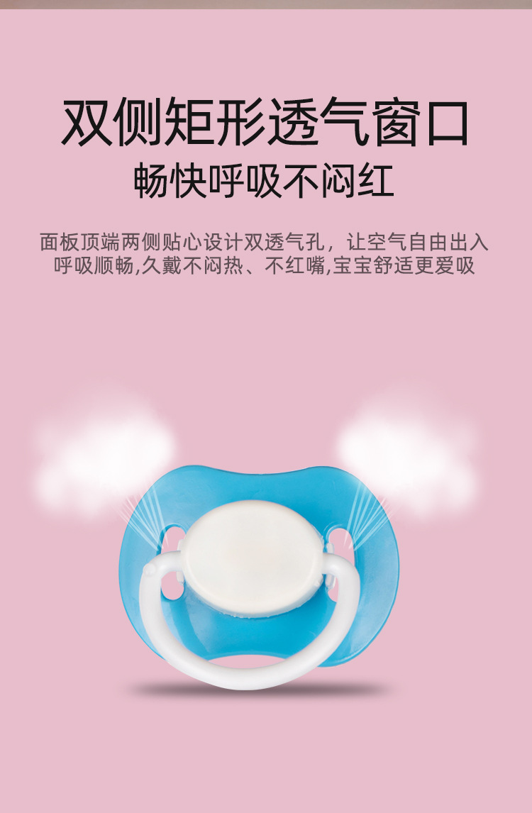 苹果熊厂家直销婴儿安抚奶嘴食品级硅胶新生儿安睡玩嘴断奶神器详情7
