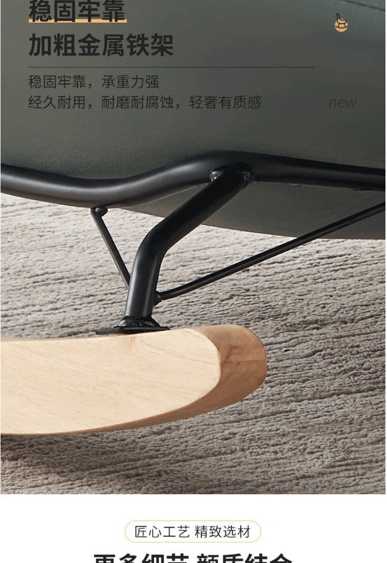 Silla mecedora pingüino sala de estar luz sofá de lujo solo mecedora tumbona simple moderno hogar balcón silla de salón pic 4