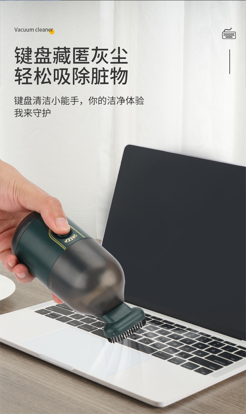 Desktop vacuum cleaners, mini portable cleaning machines, office, home, car wireless high-power manufacturers wholesale pic 8
