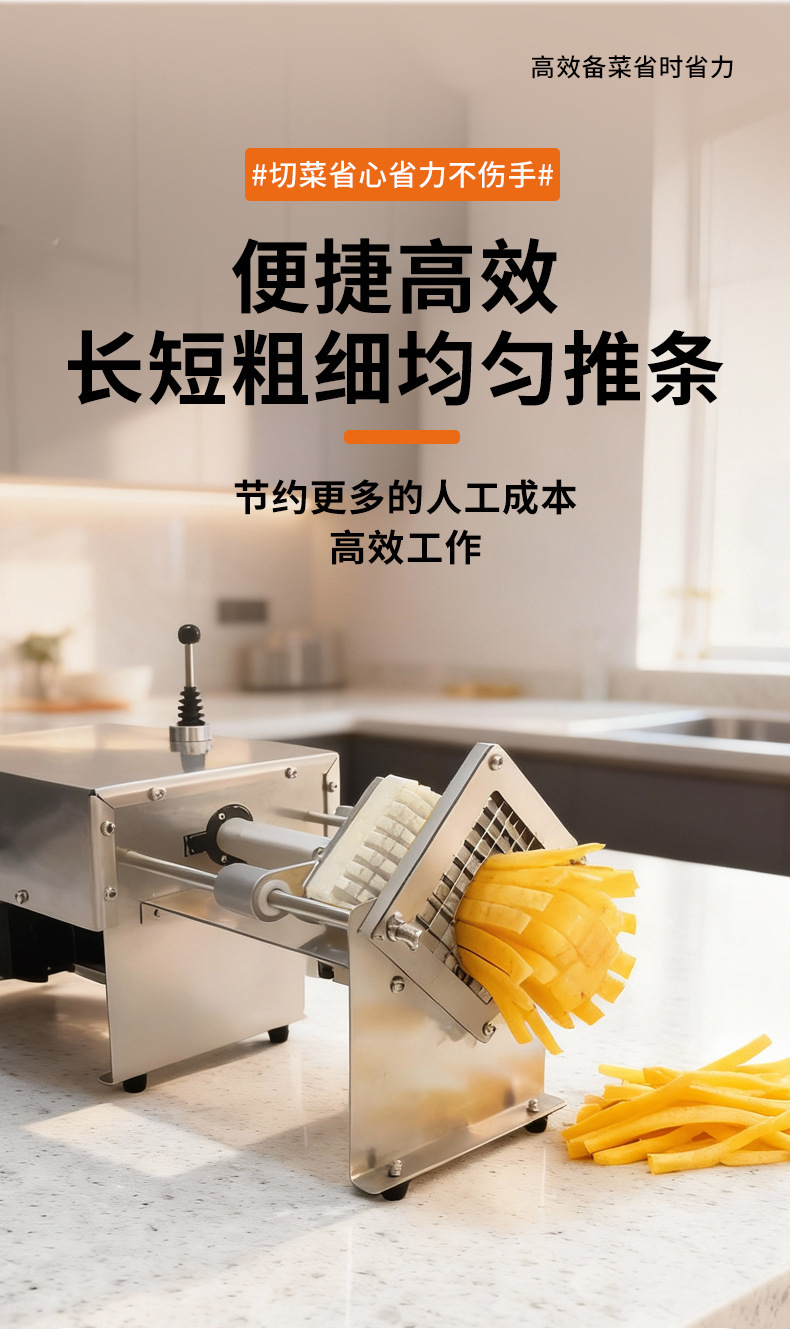 Commercial slicer with manual and automatic options, potato and sweet potato push slicer, stainless steel fruit and vegetable slicing equipment manufacturer pic 4
