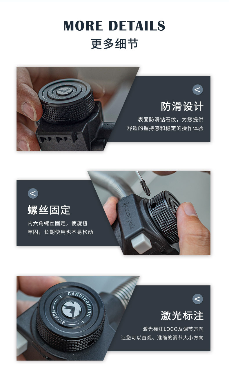 柯曼MBK-36铝合金户外露营炉具黑化配件适用雪峰450开关旋钮详情5