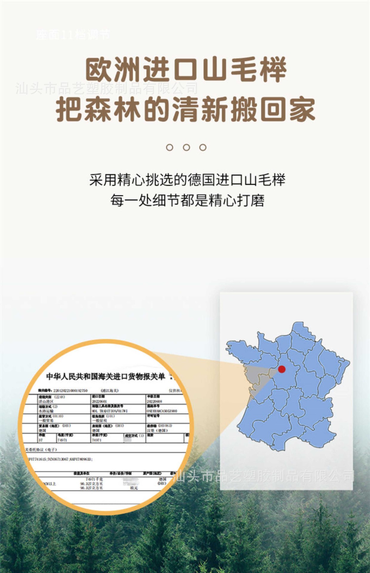 宝宝TT餐椅成长椅子祖国版网红北欧BB吃饭凳婴儿实木多功能可调节详情6