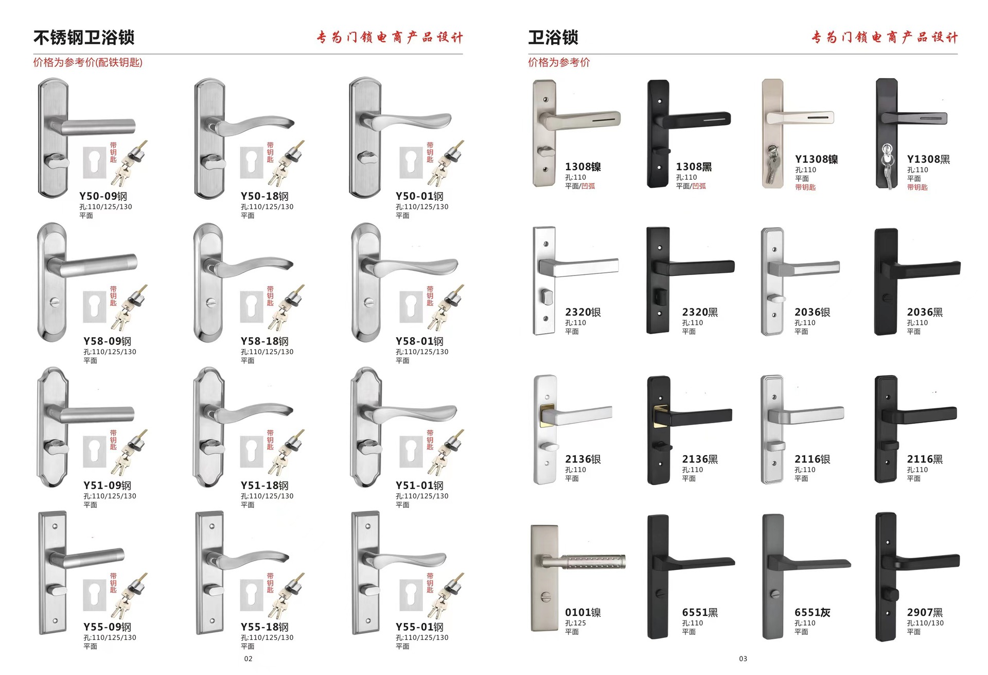 卫生间门执手锁 浴室厕所五金门锁 室内卫浴无钥匙洗手间锁具批发详情3