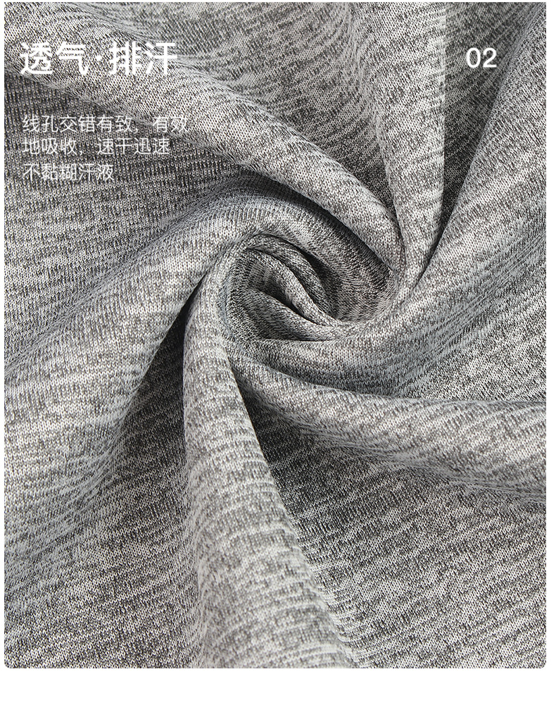 现货批发全涤拉架段彩健康布 280g工作休闲制服套装校服运动面料详情9