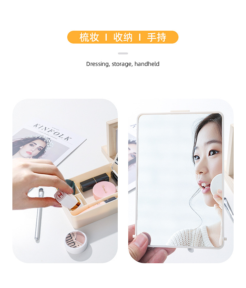 折叠小镜子学生宿舍专用梳妆镜女随身男士便携家用桌面化妆镜旅行详情6