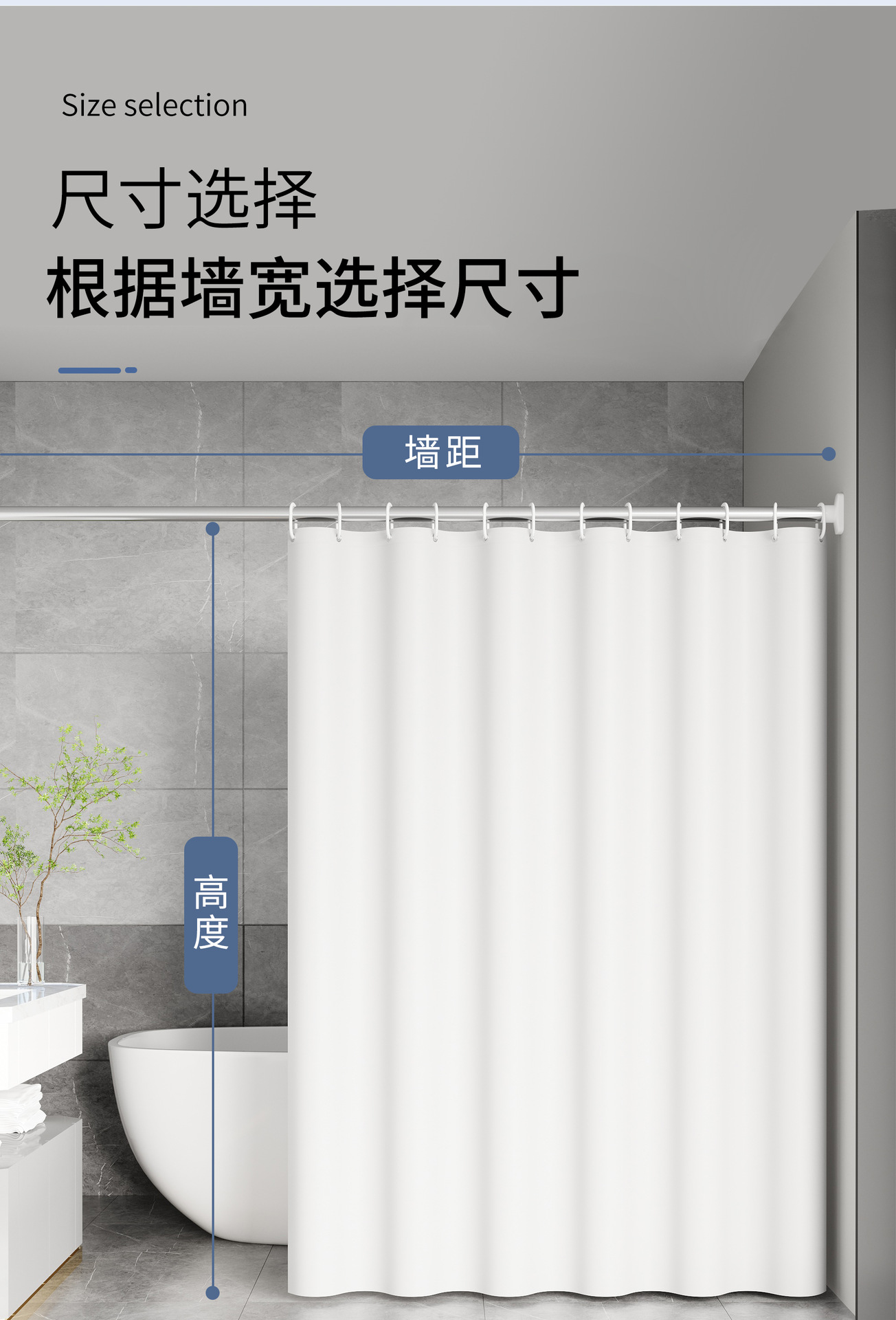 纯色加厚浴室防水帘卫生间浴帘套装免打孔酒店宿舍洗澡帘窗帘门帘详情15