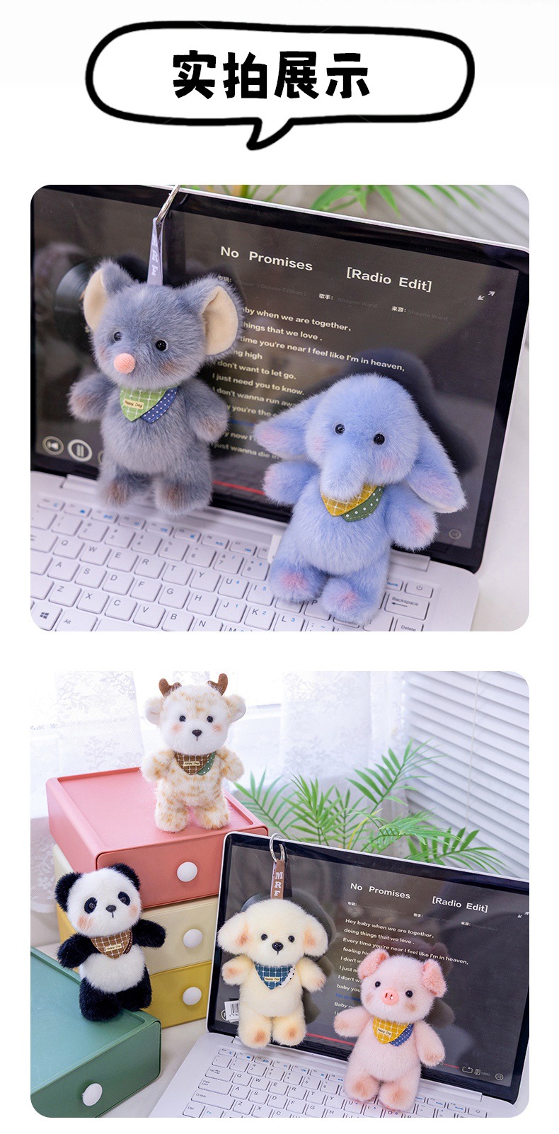 Cute little lamb cream puffs, plush animal pendants, rabbit dolls, keychains, cartoon doll bags, decorative gifts pic 12