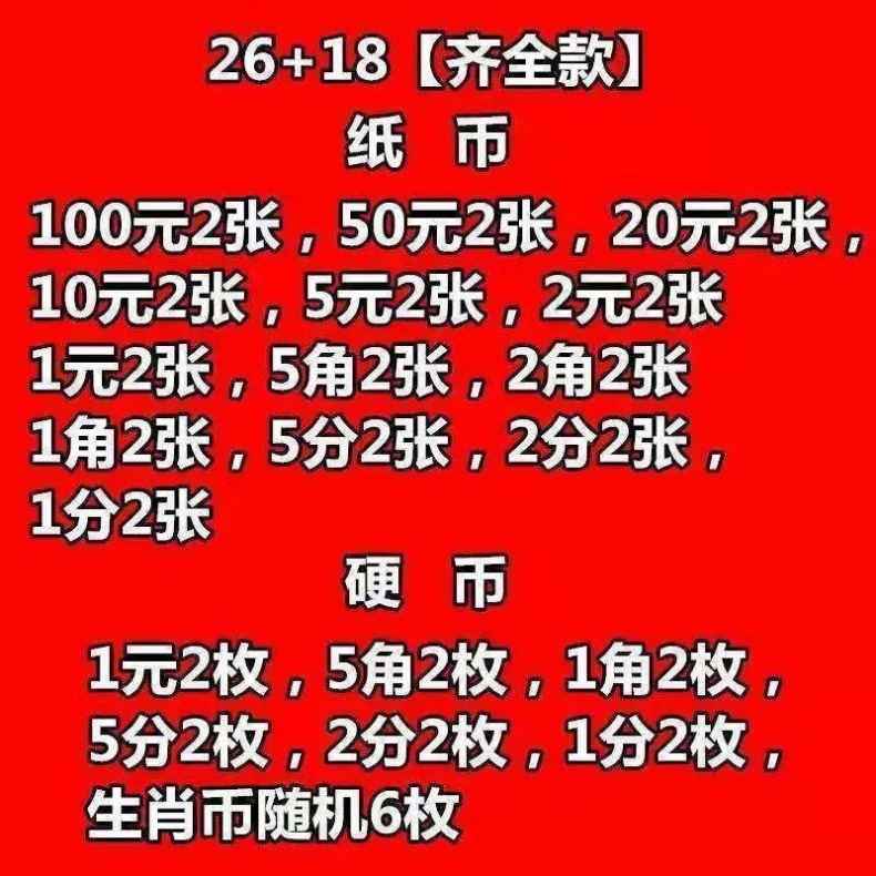 【老师指定】人民币纸币玩具小学生仿真钱币数学教具一二年级认详情8