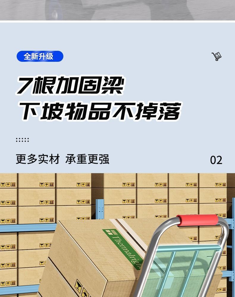 行李车行李小拉车手拉车搬运车购物车载重王推货拉货折叠行李箱详情6