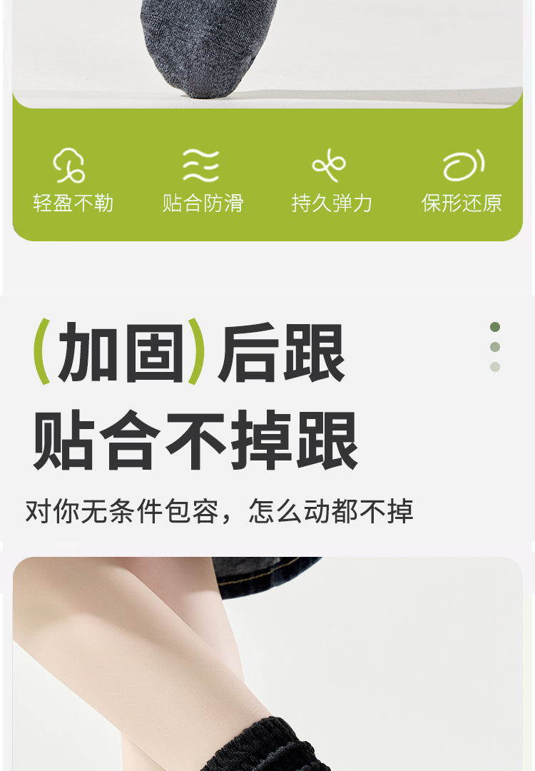 17色春夏女袜子高颜值纯色百搭街潮高筒堆堆袜子日系透气防臭长袜详情8