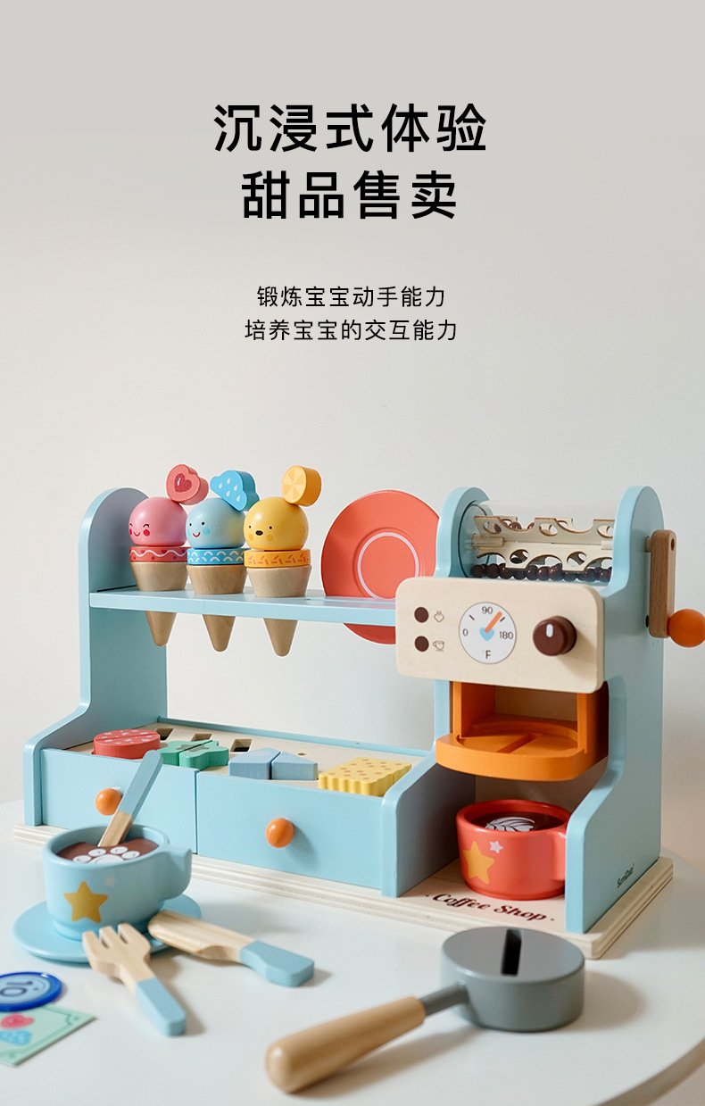 儿童厨房玩具套装餐厨具玩具汉堡包挂板木方儿童玩具趣味厨房游戏详情7