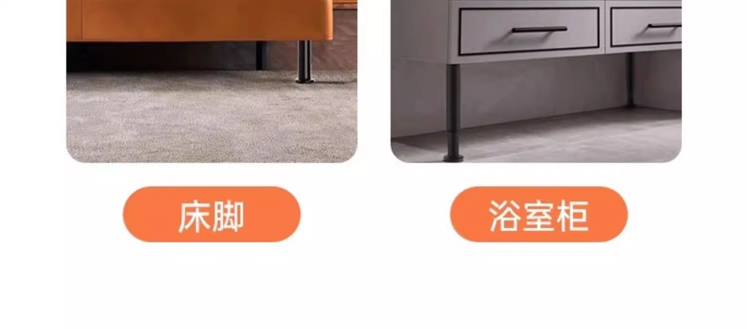 The furniture hardware has adjustable support feet, coffee table and sofa legs, and table leg brackets that can be raised, retracted, and supported with load-bearing table legs pic 6