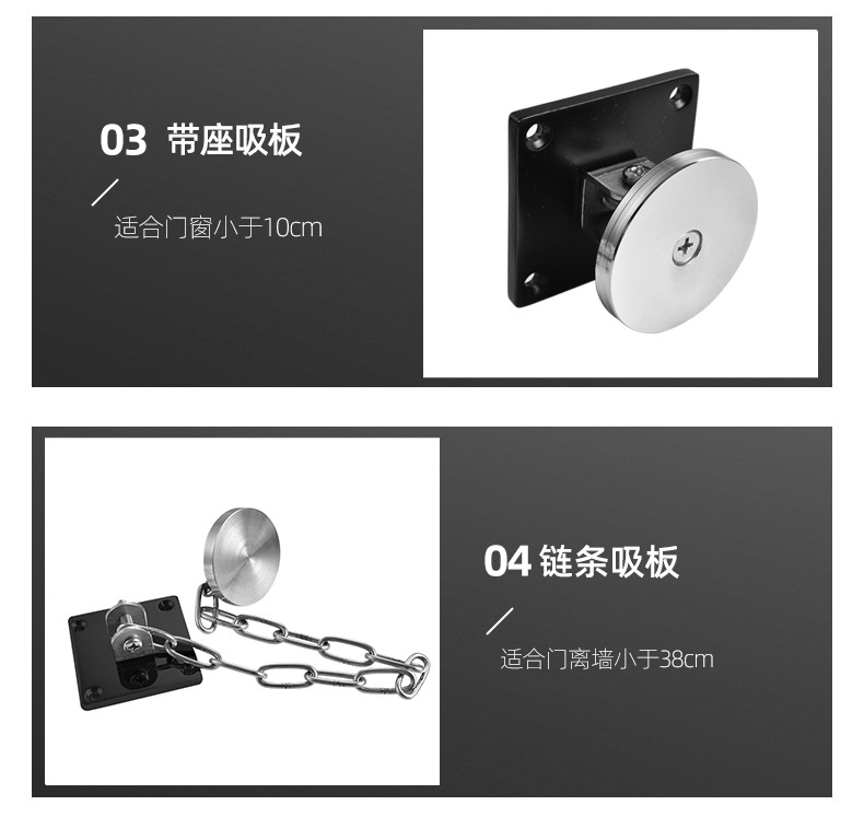 Electromagnetic door stop wall-mounted normally open shopping mall wooden door glass film fireproof fire door release device chain-type door stop pic 9